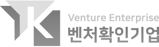 Venture Enterprise 벤처확인기업